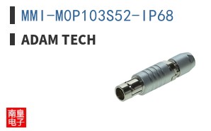 MMI-M0P103S52-IP68 ͼƬ